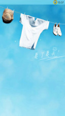 那年的夏天