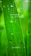 梦幻绿色