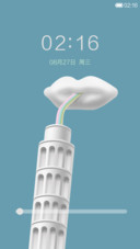 木目心云