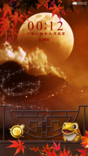 金秋月圆