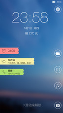 沁心（动画）