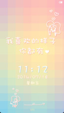 我喜欢的样子 你都有(第三方全图标）