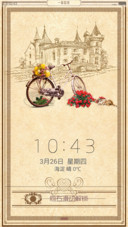 梦断西城