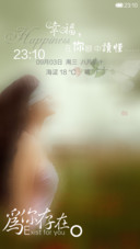 为你存在（全图覆盖）