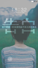 曾疯狂爱过的一人