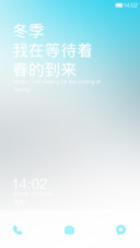 四季奏歌·冬