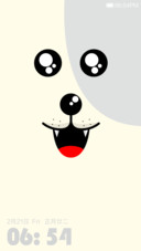 Woof woof