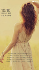 唯美Style