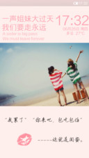 一声姐妹大过天