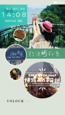  爱她就带她去鼓浪屿（自由桌面）