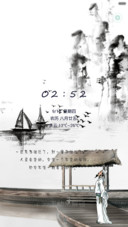 江南烟雨(古色水墨中国)
