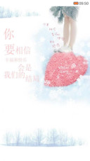 那些年我们一起追过的女孩