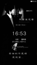 不要迷恋哥