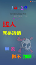 皇朝