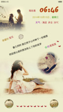 人生若只如初见(自由桌面+锁屏自定义+音乐)