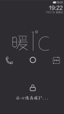 暖1°C