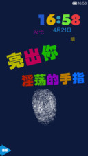哥就是传说