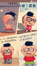 童子曰