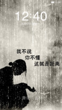 最卑贱不过感情，最凉不过人心