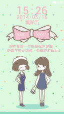 好姐妹，一辈子
