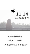 做一个明媚的女子