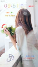 等待幸福的到来