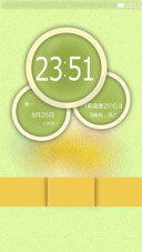 初心