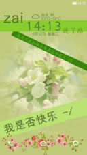 一个夏天的一天