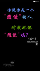 搞笑非主流(自由桌面)