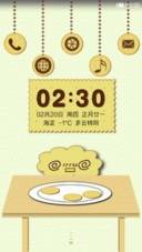 脆脆饼干.mtz