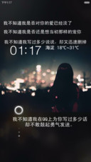 霓虹·念