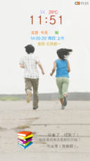 毕业季（青春期）