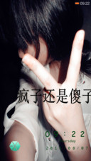 姐一直在哦《自由桌面》