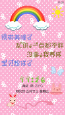 希望有个人对我说