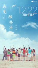 毕业季