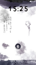 净水流深