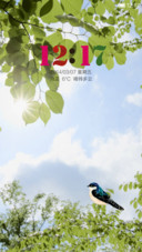 那时天那么蓝，我那么想你……