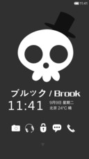 搞怪ONE PIECE