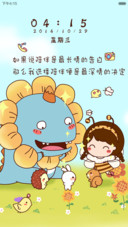 小薇爱打小怪兽