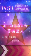 有一种单身只为等待某人