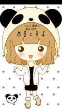 鬼鬼熊猫装