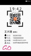私人定制（自定义名片）