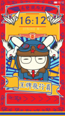 王牌飞行员