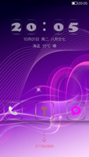 苹果玻璃