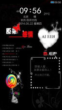 我你还喜欢吗