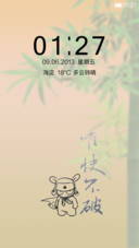 唯快不破