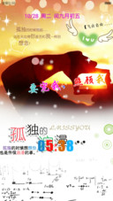 要宠我，照顾我【全图标覆盖】