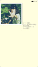 青春呐喊