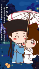 小薇之倩女幽魂