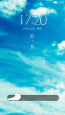 轻~意
